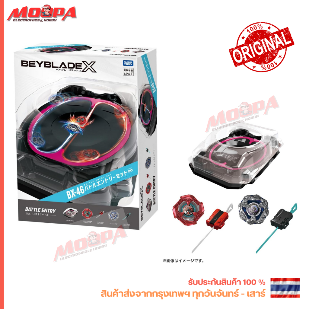 BEYBLADE X [BX-46] Battle Entry Set เวที สนามแข่ง Infinity Stadium Cobalt Drake Goat ของเเท้จากญี่ปุ