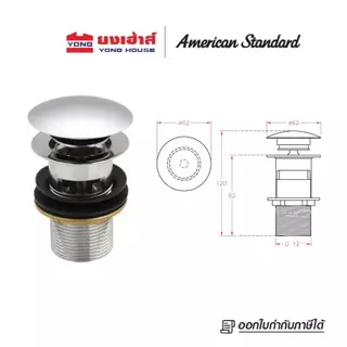 American Standard สะดืออ่างล้างหน้าแบบกด(ใหญ่) รุ่น A-8016-B-N