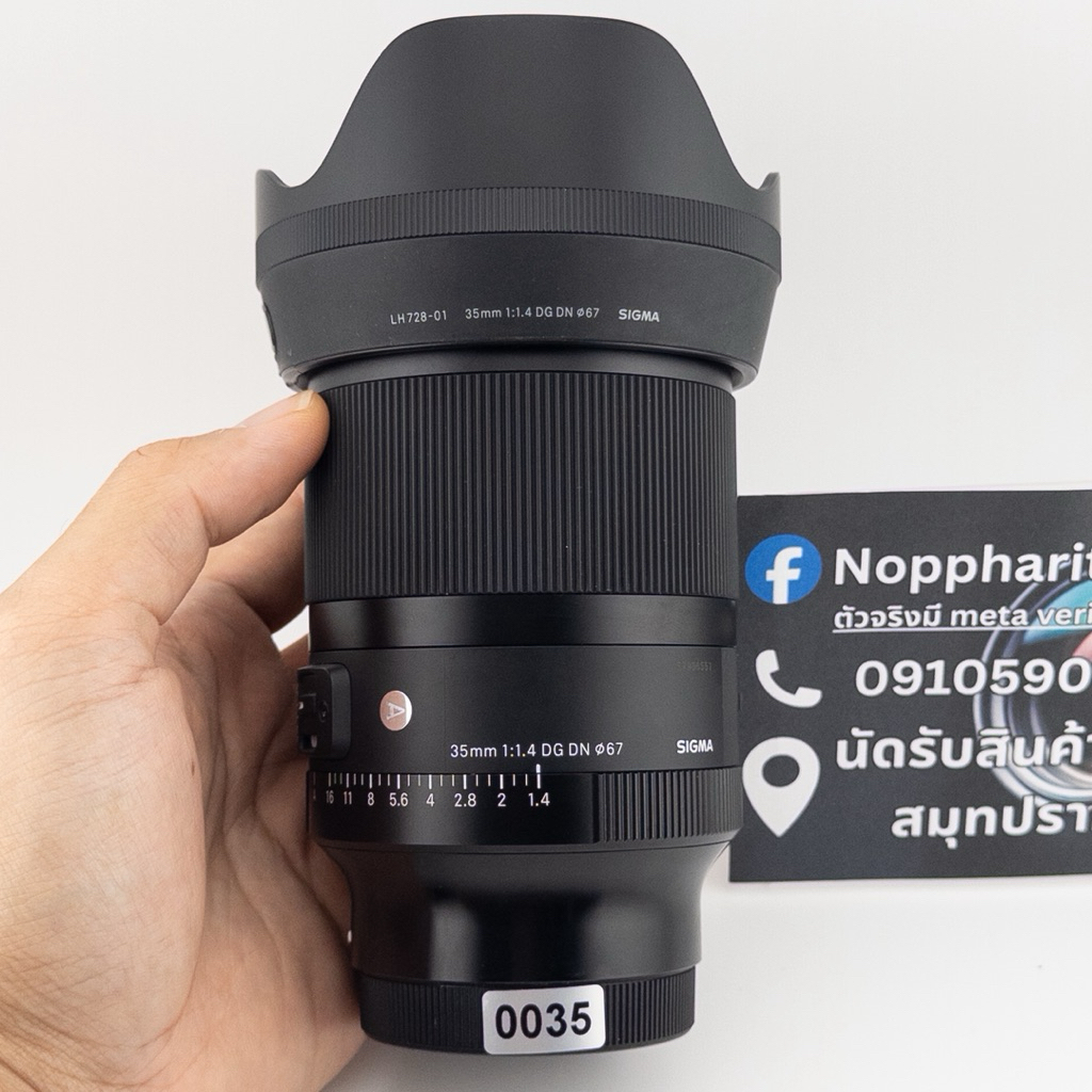 Sigma 35mm F1.4 DG DN ART ใส่ Sony