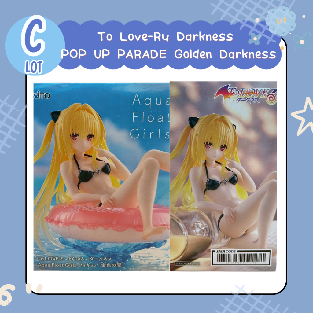 To Love-Ru Darkness Aqua Float Girls Golden Darkness มือสอง/ไม่แกะซีล