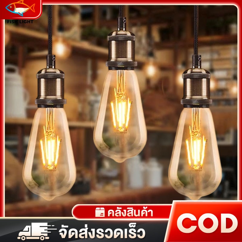 หลอดไฟไส้ทังสเตน หลอดไฟเอดิสัน หลอดไฟทรงข้าวโพด หลอดไฟประหยัดพลังงานถนอมสายตา หลอดไฟสามสี ขั้วหลอด E27 ขั้วหลอด G9