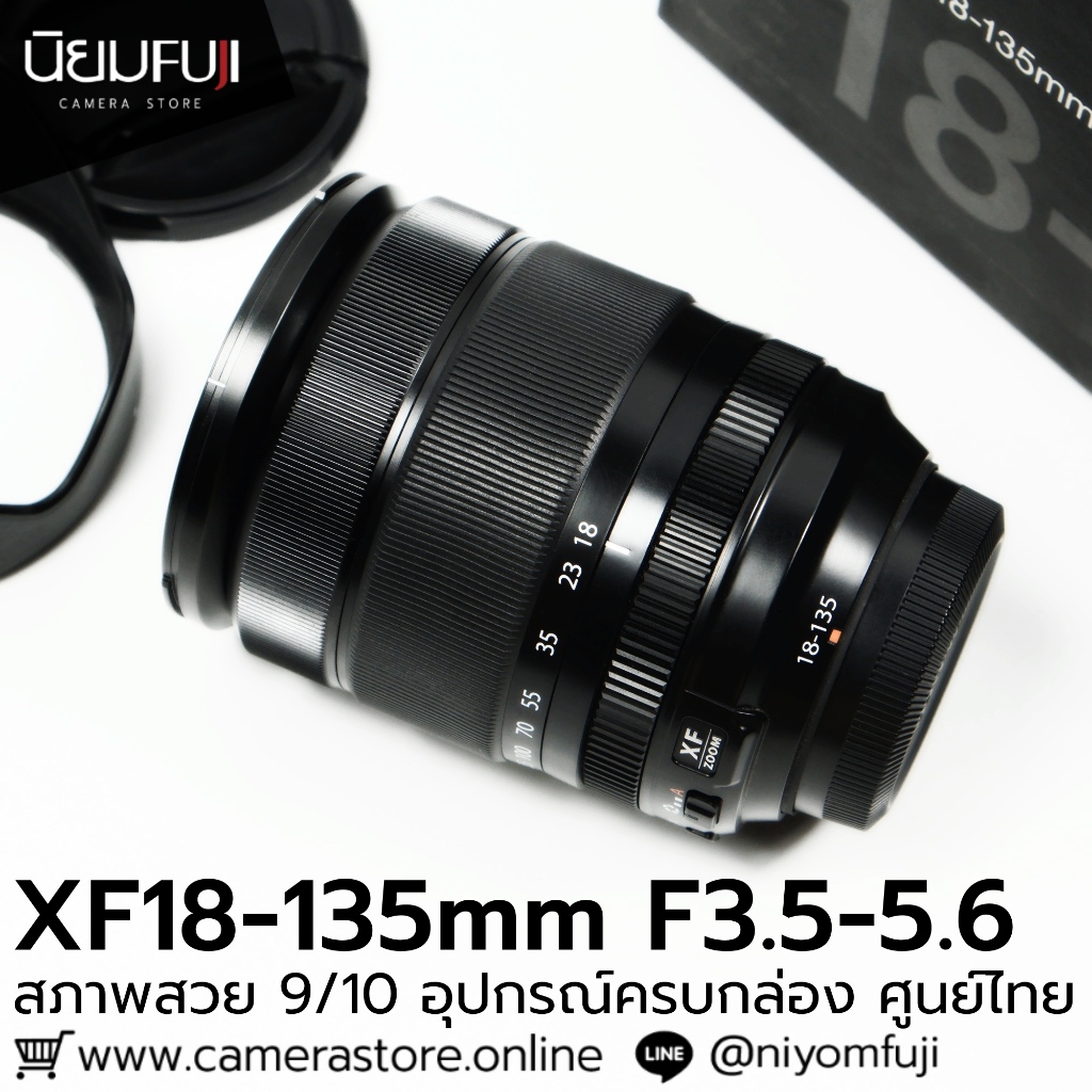 XF18-135mm F3.5-5.6 R LM OIS WR  ครบกล่อง  เลนส์ฟูจิ หน้าชัดหลังเบลอ เลนส์ละลาย เลนส์ฟูจิ เลนส์ฟิก เ