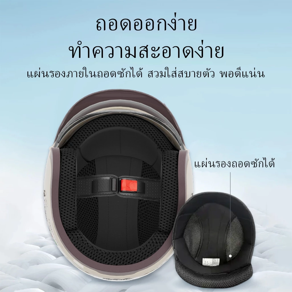 หมวกกันน็อค 3/4 Masontex รุ่นมีไฟท้าย thumbnail 7