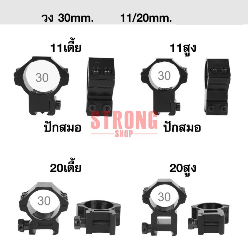 ขาไฟฉายจับอุปกรณ์หนา ท่อ 30 มม. 11มม/20มม. กล้อง เครื่องมืออื่นๆ