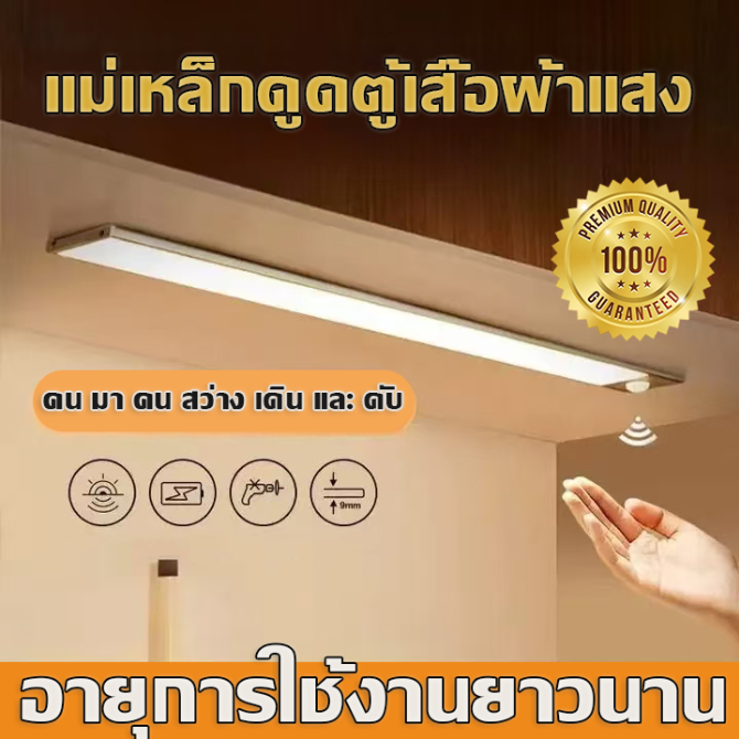 ไฟเซ็นเซอร์อัจฉริยะ 3 สี, ไฟ LED, ความสว่างที่ปรับได้แบบชาร์จ Type-C สำหรับไฟตู้เสื้อผ้าห้องนอนห้องครัว, ไร้สาย
