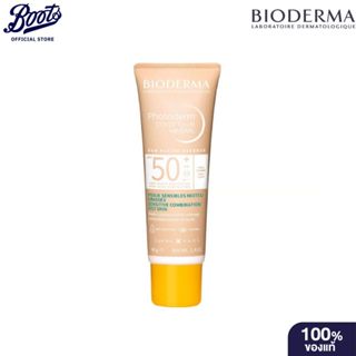 Bioderma Photoderm Cover Very Light ไบโอเดอร์มา โฟโตเดิร์ม ค…