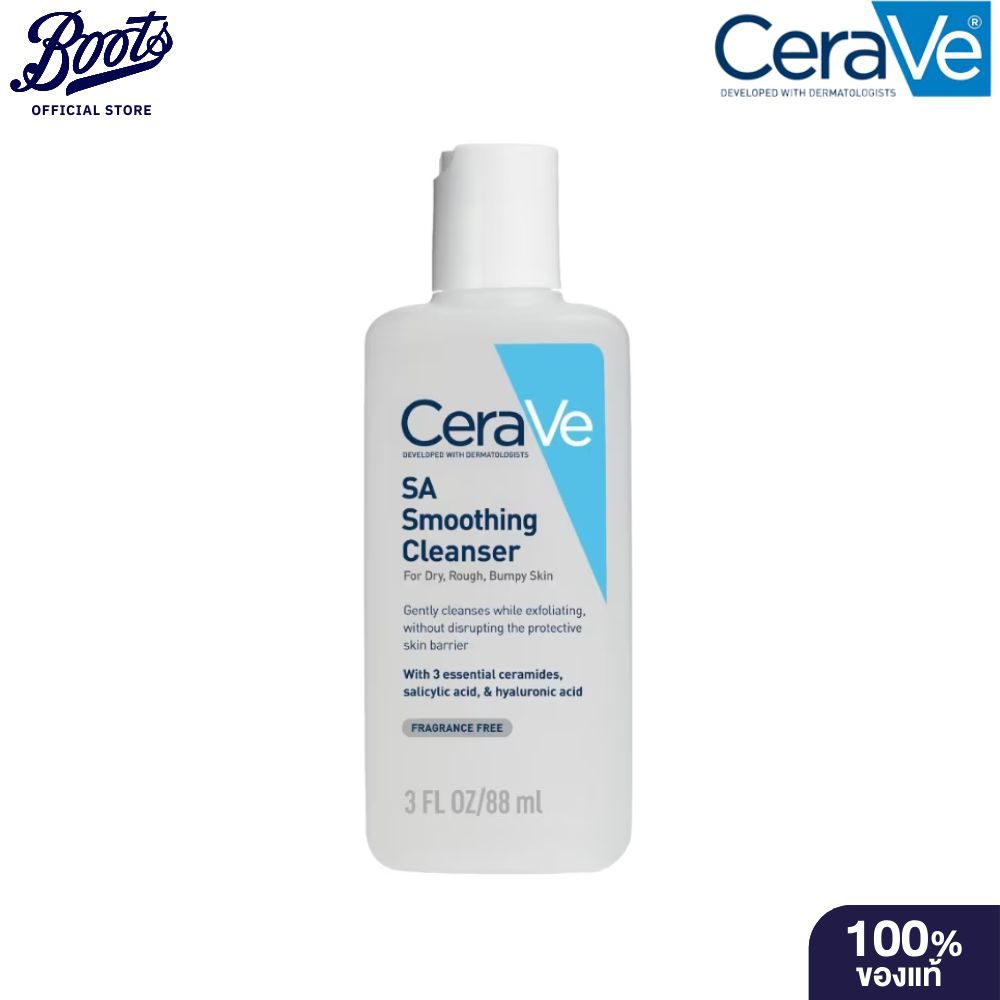 Cerave เซราวี เอสเอ สมูทติ้ง คลีนเซอร์  88 มล.