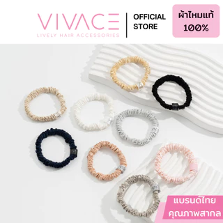 ยางรัดผมผ้าไหม mulberry แท้ 100% pure mulberry silk scrunchie ผมไม่เป็นรอย การันตีด้วยยอดขาย 2000++