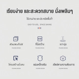 เก้าอี้พับ เก้าอี้หลัง พื้นผิวหนังนุ่ม ท่อเหล็กหนา เก้าอี้หอพักนักเรียน เก้าอี้คอมพิวเตอร์สำนักงาน เก้าอี้พับแบบพกพา