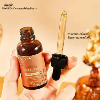 【ซื้อ 2 แถม 1】โปรโมชั่น DIYUEDUO เซรั่มเอสเซนส์ บำรุงผิวเนียนกระจ่างใส