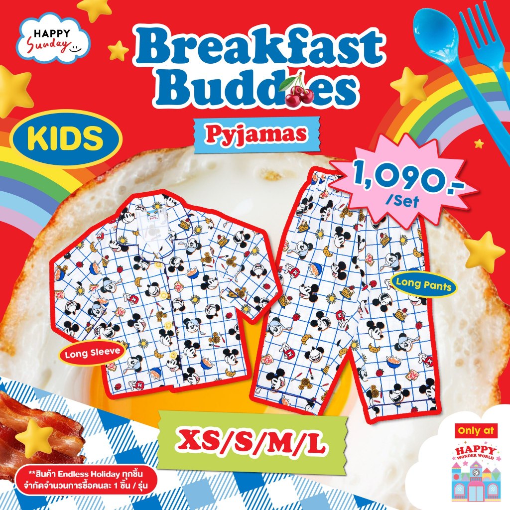ชุดนอนเด็ก HAPPY SUNDAY x Endless Holiday ในคอลเล็คชั่น 'Happy Breakfast Club'