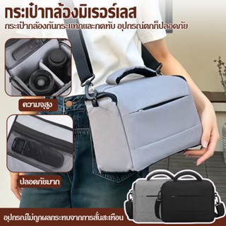 กันฝุ่นกันกระแทกกันน้ํากระเป๋ากล้องสายสะพายถอดได้พกพา