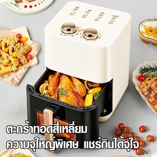 AOQU หม้อทอดไร้น้ำมัน 6 ลิตร อเนกประสงค์ ความจุขนาดใหญ่ 1200W Air Fryer แบบสัมผัส หม้อทอด หน้าต่างโปร่งใส