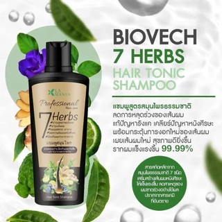 【7Herbs】แชมพูสมุนไพร ลดผมขาดหลุดร่วง เร่งผมยาว กระตุ้นเส้นผมงอกใหม่ สกัดจากสมุนไพรสด7ชนิด ถนอมเส้นผม 225 มล