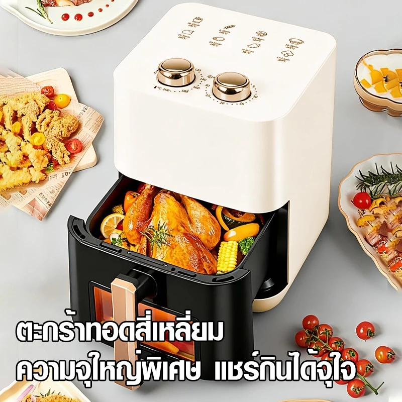 Muller หม้อทอดไร้น้ำมัน 6 ลิตร อเนกประสงค์ ความจุขนาดใหญ่ 1200W Air Fryer แบบสัมผัส หม้อทอด หน้าต่างโปร่งใส thumbnail 5