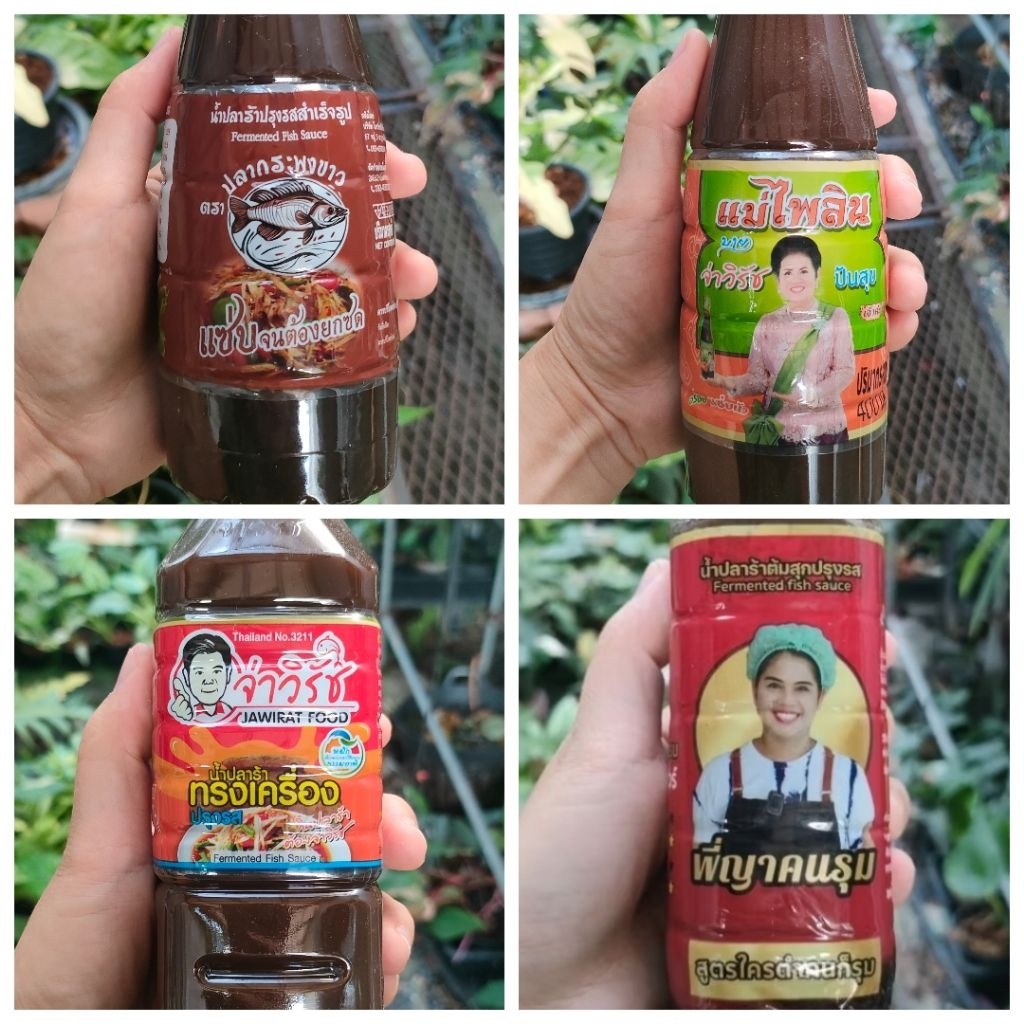ปลาร้าต้มสุก ปรุงรส พี่ญาคนรุม ปลากระพงขาว  จ่าวิรัช หอม อร่อยไม่คาว