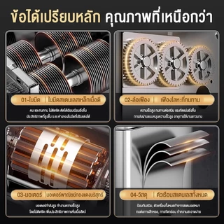 【รับประกัน 3 ปี】เครื่องสไลด์เนื้ออัตโนมัติ กำลังสูงเครื่องหั่นเนื้อ ไฟฟ้า 2.5~21มม. 850W เครื่องสไลด์หมู