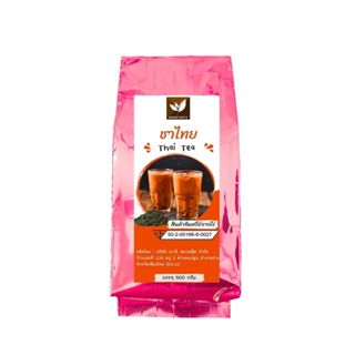 ชาไทยพรีเมียม ขนาดบรรจุ 500 กรัม ตรา ดอยอ่างขาง