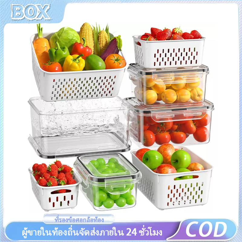 กล่องเก็บผลไม้เกรดอาหาร กล่องเก็บอาหารตู้เย็นวางซ้อนกันได้ กล่องล้างผลไม้พร้อมตะกร้าท่อระบายน้ํา กล่องอาหาร