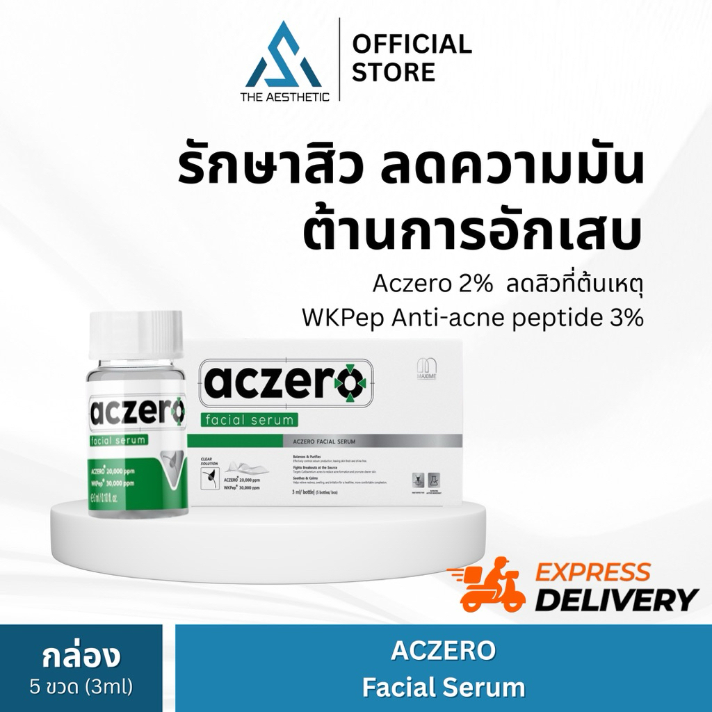 ACZERO Facial Serum by Maxime (รักษาสิว) อย.ไทย ✅เช็คแท้ถูกชัวร์  [กล่อง5ขวด×3ml]