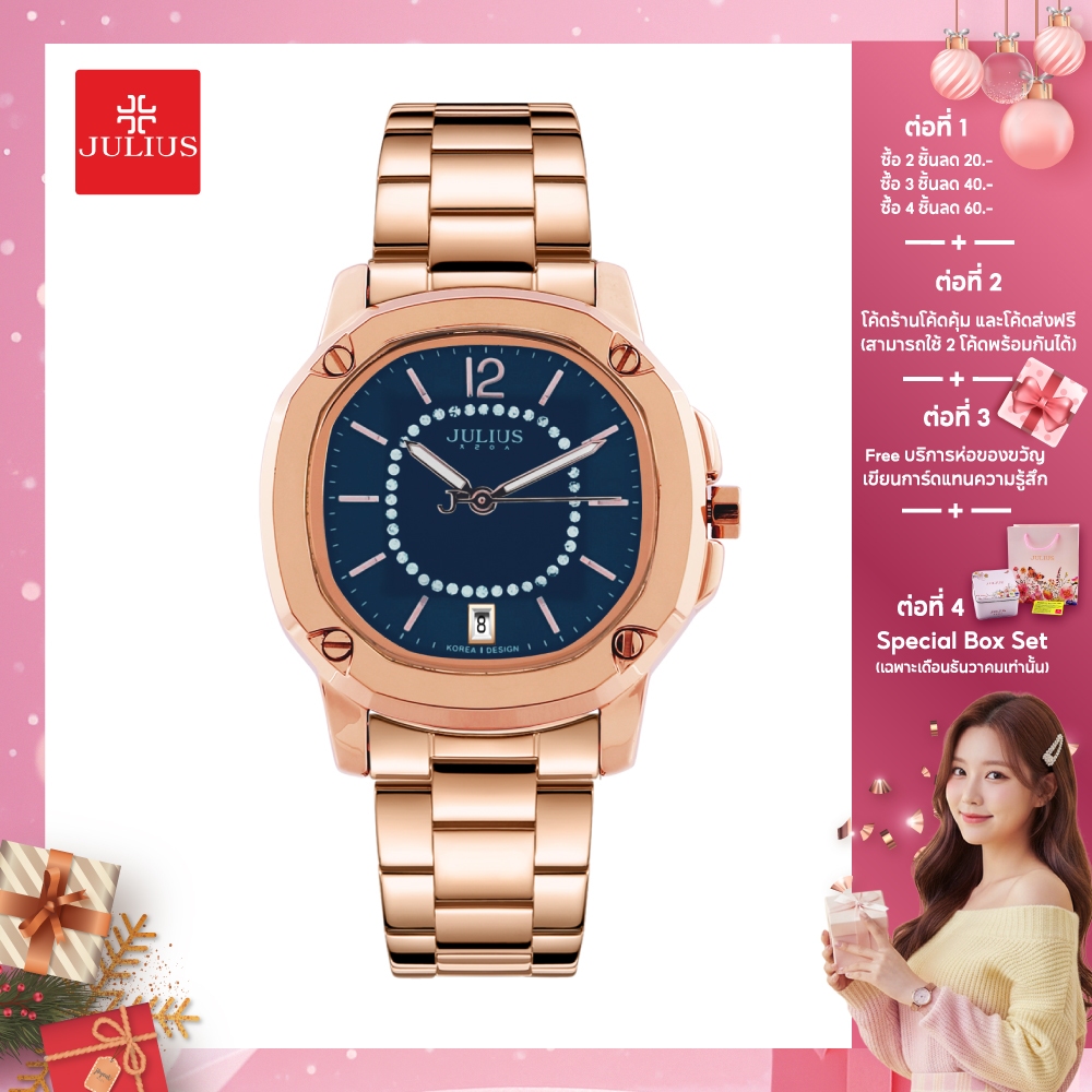 Julius นาฬิกาข้อมือผู้หญิง JA-931 สายสแตนเลส หน้าปัดกลม แบรนด์เกาหลี แฟชั่นฮิตของแท้