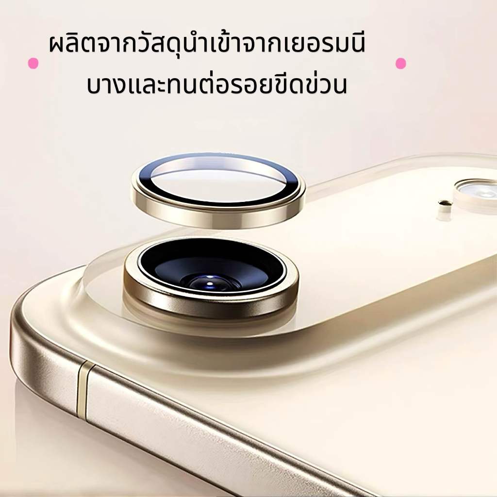 ฟิล์มกระจกนิรภัย เลนส์กล้อง Glass พร้อมแม่พิมพ์ติดตั้ง For iphone 17AIR/AIR