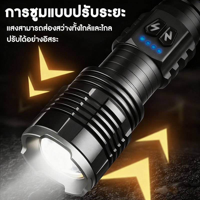 ไฟฉายสองสี ไฟฉายแรงสูง แท้ หมุนเพื่อซูม ไฟฉายไฟแรงสูง แสงยิงไกลถึง1000เมตร ไฟฉายledชาร์จได้ ไฟฉายสว่างมากๆ ไฟฉายพกพา - รูปที่ 3