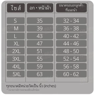 J2K▪II17🤎[S-5XL] เสื้อเชิ้ตทำงานแขนยาวสาวอวบ แต่งเอวป้ายเข้ารูป ติดกระดุมครึ่งตัว สวยหรูดูแพง รอบอกตั้งแต่ 32-62 นิ้ว