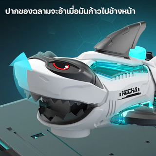 JOYTOYS พร้อมส่ง ของเล่นฉลามไฟฟ้า ฉลามขนาดใหญ่ที่สมจริง ของเล่นไฟฟ้า ของเล่นเด็ก มีแสงและดนตรี