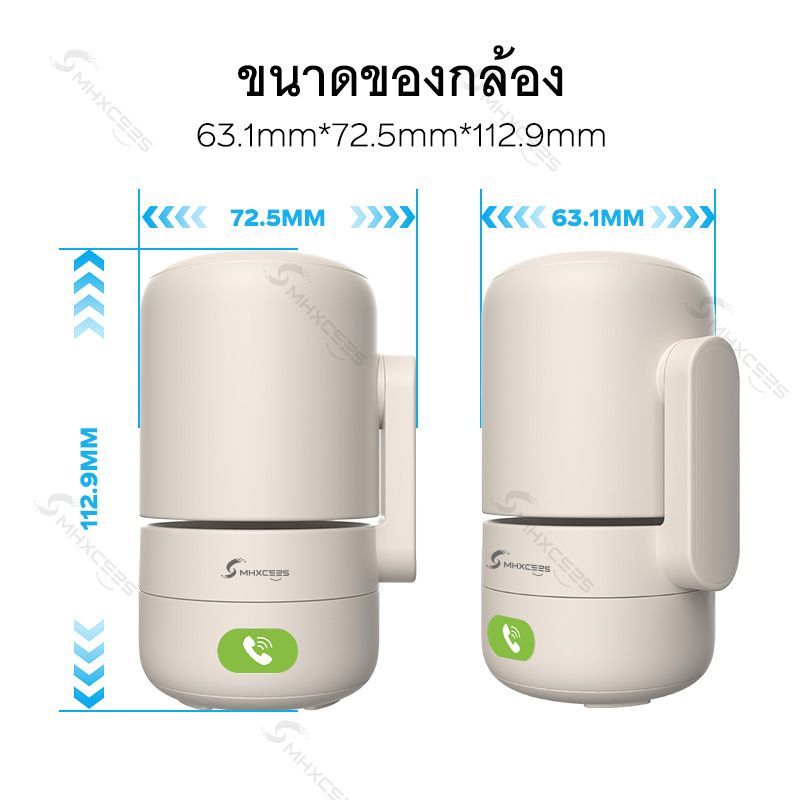 MHXCEES กล้องวงจรปิด WiFi 2K พร้อมการโทรแบบสัมผัสเดียว กล้องPTZ 360 องศาสำหรับการติดตามการเคลื่อนไหว - รูปที่ 7