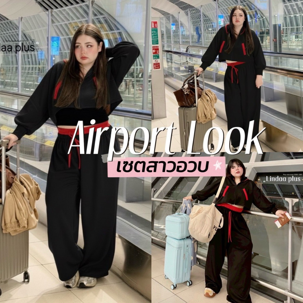 Airport Look Set ❄️🇯🇵🧤🖤✈️  เซ็ตเสื้อคลุมแขนยาว+กางเกงขายาวทรงเลเยอร์สุดเท่ห์ ผ้าวอมเนื้อดีสาวอวบ