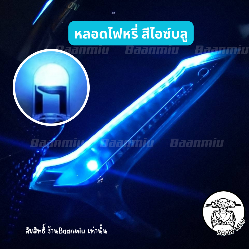 หลอดไฟหรี่ ขั้วT10 (1คู่) ไฟส่องป้าย ไฟหน้าปัด หลอดled - รูปที่ 3