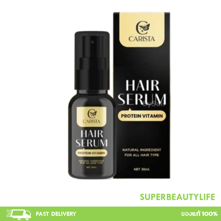 Carista Hair Serum Protein Vitamin 30ml คาริสต้า เซรั่มโปรตีนบำรุงผม