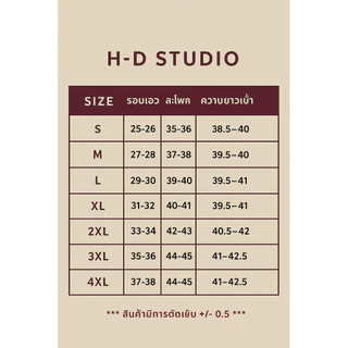HELLDUL 9936 กางเกงยีนส์Baggyทรงหลวมเอวสูงใส่สบาย พรางต้นขาได้ดี ผ้ายีนส์หนาอยู่ทรง ใส่ดูเท่ทุกลุค
