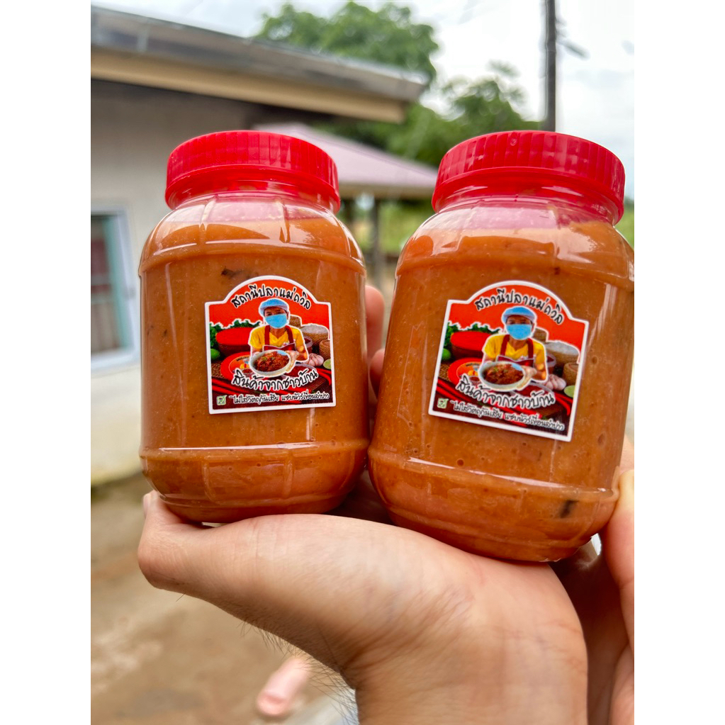 ส้มไข่ปลาตะเพียน 1 แถม 1 น้ำหนักรวม 500-600 กรัม 2 กระปุก          (ไข่ 2)