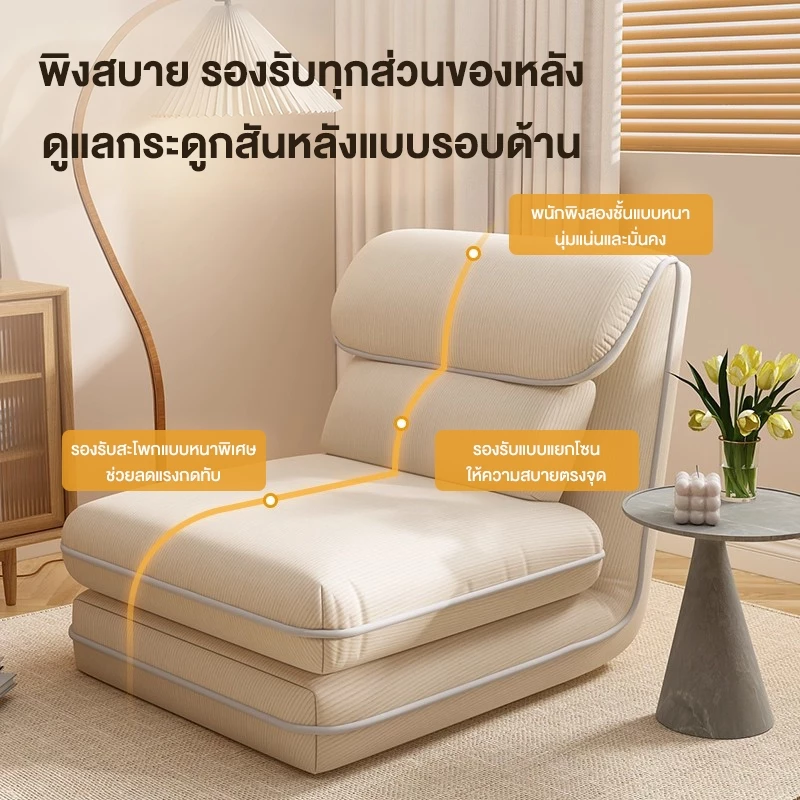 Home โซฟาเบดสไตล์ญี่ปุ่น โซฟาพรม เสื่อทาทามิ ผ้าคอร์ดูรอยคุณภาพสูง โซฟาปรับเอนและพับได้ thumbnail 4