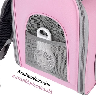 กระเป๋าแมว สะพายหลัง ขนาดใหญ่ คุณภาพดี กระเป๋าแมว กระเป๋าเป้สัตว์เลี้ยง สามารถพับเก็บได้ อากาศได้ ความจุขนาดใหญ่โปร่งใส