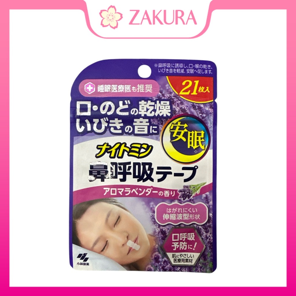 Kobayashi Nose Breathing Tape 21pcs - Unscented / Lavender
