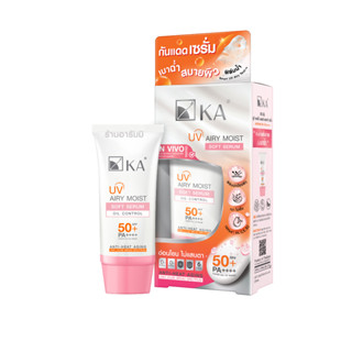 กันแดดใหม่ KA UV Airy Moist Soft Serum SPF 50+ PA++++ 30 กรั…