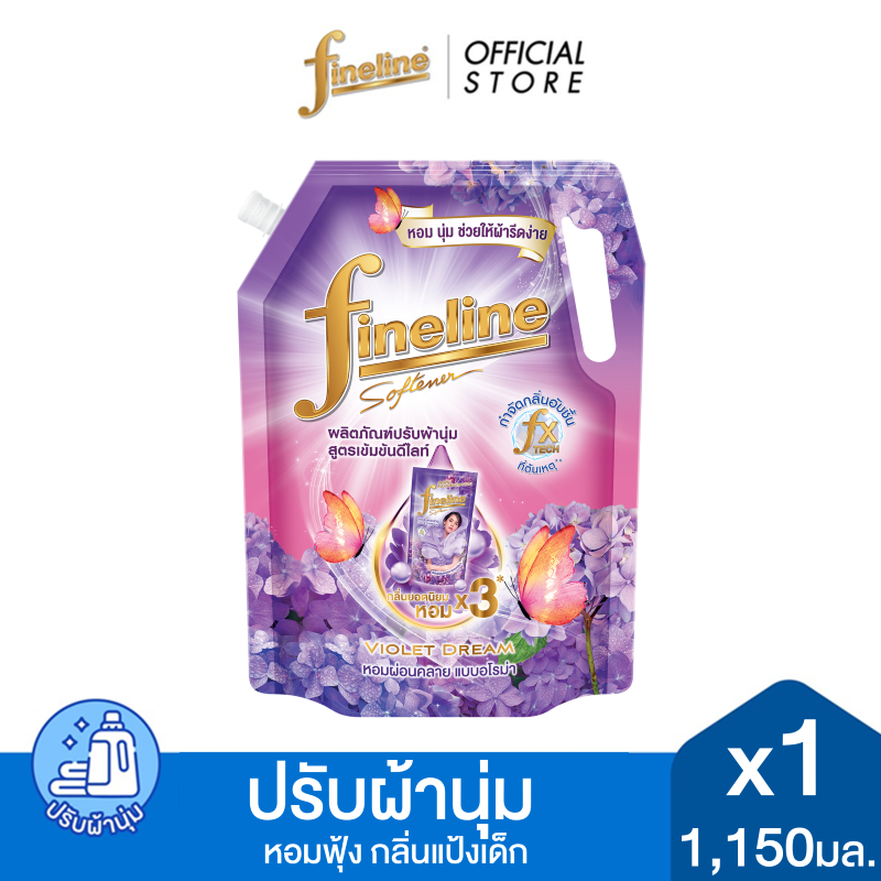 Fineline ไฟน์ไลน์ น้ำยาปรับผ้านุ่มสูตรเข้มข้น ดีไลท์ กลิ่นไวโอเลตดรีม 1,150 มล. x1