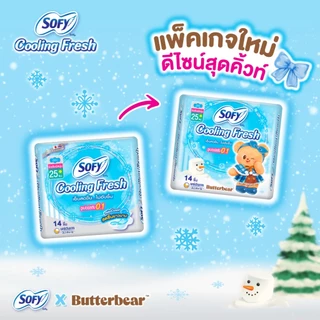 Sofy โซฟี คูลลิ่ง เฟรช ซูเปอร์สลิม 0.1 ผ้าอนามัยสูตรเย็น สำหรับกลางวัน แบบมีปีก 25 ซม. จำนวน 14 ชิ้น (3 แพ็ค)