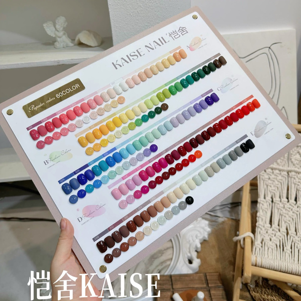 (พรีออร์เดอร์)✈️ Kaise Nail [ชุดเจลทาเล็บ Kaise 60 สี] แถมชาร์ท