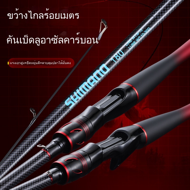 2025 NEW Joran Batang Medium Pancing  Rod Casting Rod Spinning Carbon Fishing Rod M Power Jigging Rod 100KG