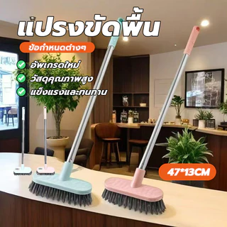 ขัดห้องน้ำ ไม้ขัดพื้นทำความสะอาด แปรงทำความสะอาดพื้น เรียบง่ายและใช้งานได้จริง ขจัดสิ่งสกปรกในที่สูง
