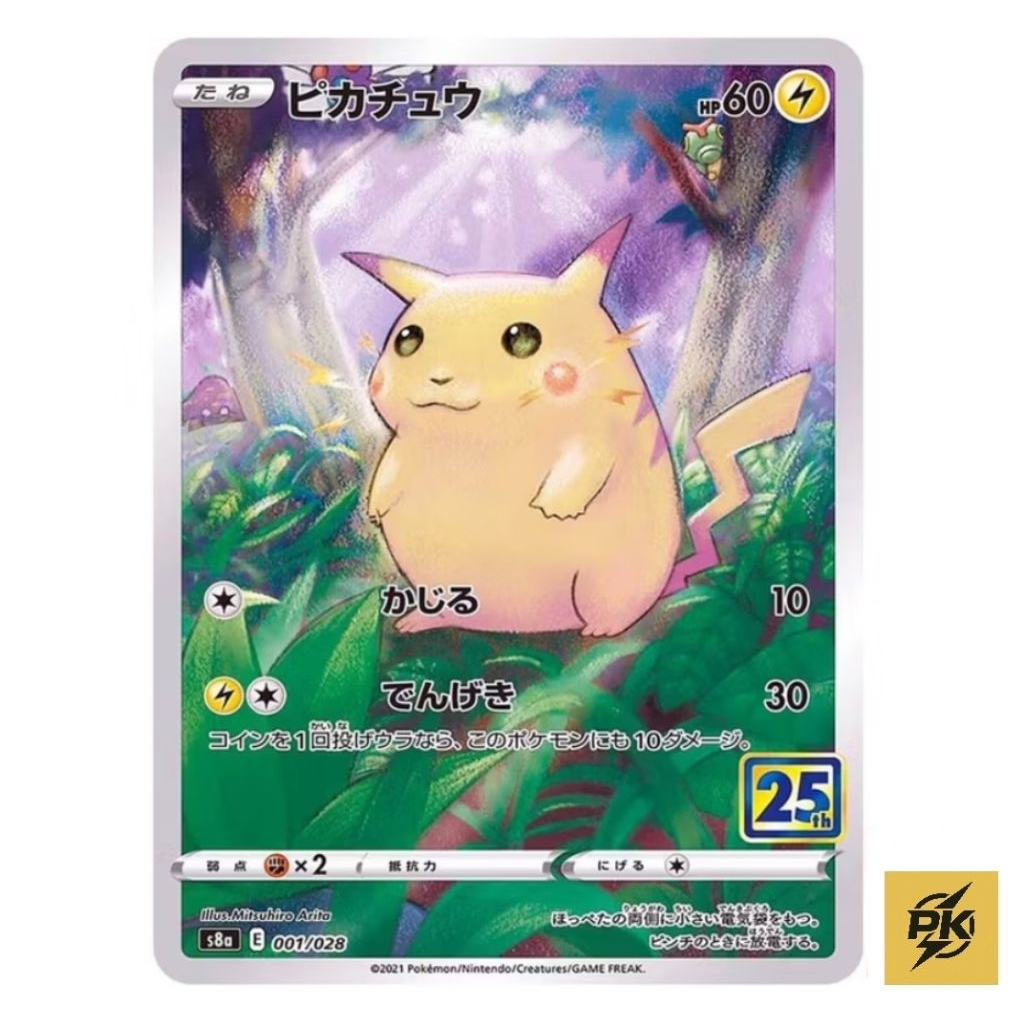 Pikachu 001/028 s8a 25th anniversary celebration - Japanese Pokemon Card - การ์ดโปเกม่อน