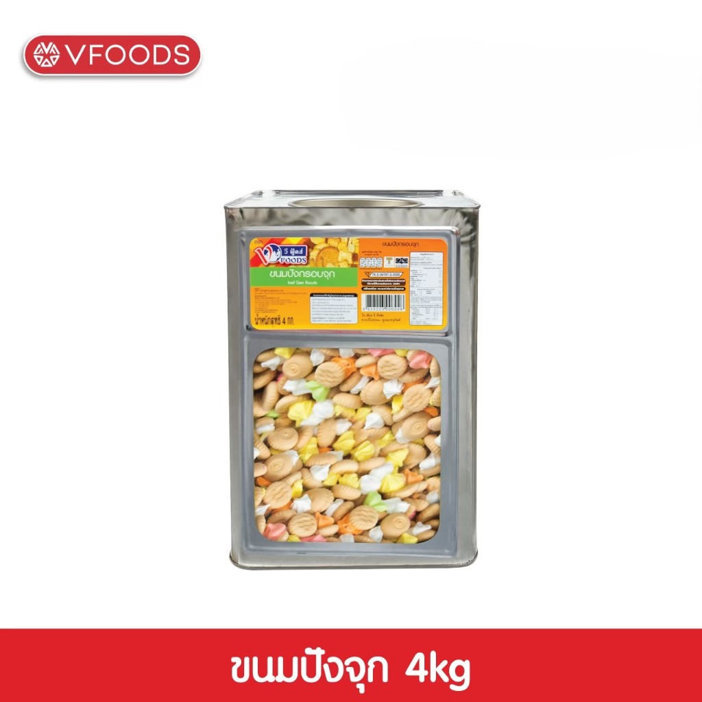 VFOODS วีฟู้ดส์ ขนมปังปี๊บปังจุก 4 กิโลกรัม