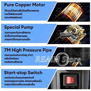 REAIM เครื่องฉีดน้ำแรงดันสูง เครื่องล้างรถ 4000W 500bar ฉีดแรงดันสูง ปั้มแรงดันสูงล้างรถ High Pressure Washer