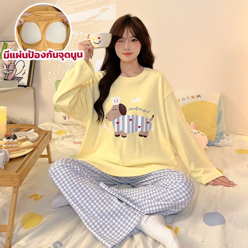 ชุดนอนแขนยาวขายาว พร้อมฟองน้ำ ชุดนอนคอกลมผ้าฝ้ายนุ่มนุ่มใส่สบาย