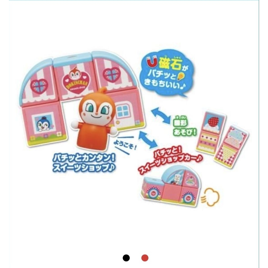 ชุดตัวต่อแม่เหล็ก Donki Chan เพื่อนอันปัง