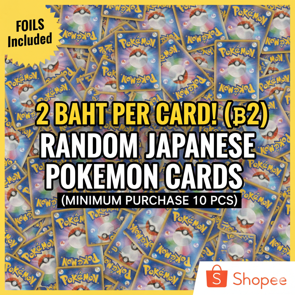 🔥การ์ดโปเกมอนญี่ปุ่นของแท้! 2 บาทเท่านั้น | สุ่มฟอยล์แน่น ๆ คุ้มเกินราคา! (ขั้นต่ำ 10 ใบ)🇯🇵